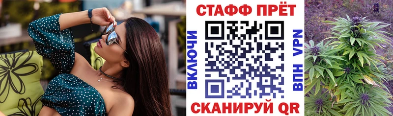 Купить наркоту Канаш АМФ  Альфа ПВП  Меф мяу мяу  Каннабис 