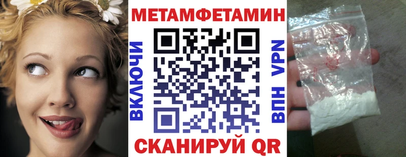 hydra ONION  Канаш  АМФ Розовый  цена наркотик 