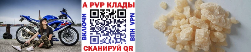 APVP СК  Канаш 