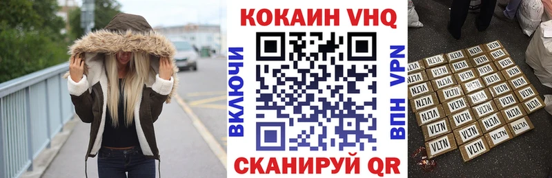 COCAIN Columbia  mega как войти  Канаш  наркотики 