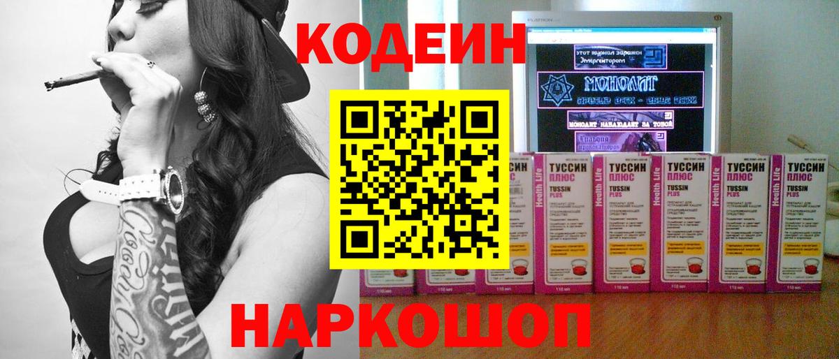 COCAIN  Канаш  MDMA  Меф  Меф   A-PVP СК   Марихуана  Вход с VPN  ГАШ 
