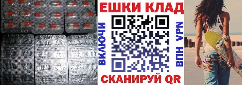 Ecstasy таблы  сайты даркнета телеграм  Канаш 