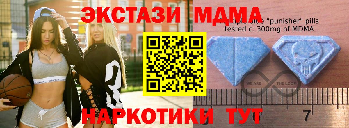Канаш  ЭКСТАЗИ 300 mg  Ecstasy  Экстази louis Vuitton  Вход с VPN 
