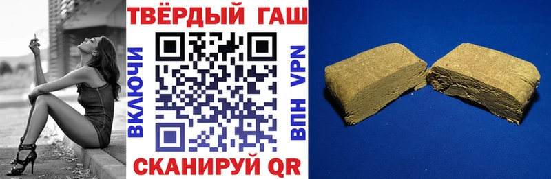 купить  цена  Канаш  ГАШ убойный 