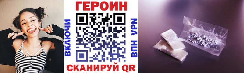 ГЕРОИН VHQ  это как зайти  Канаш  хочу  
