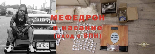 первитин Елизово