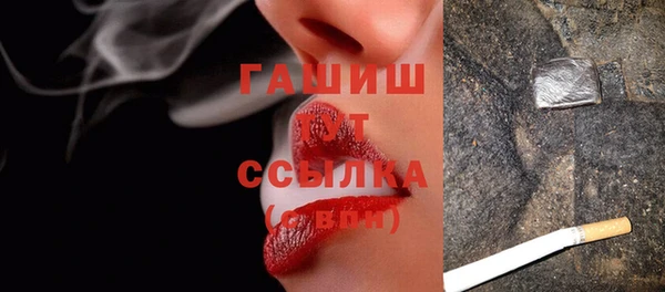 первитин Елизово