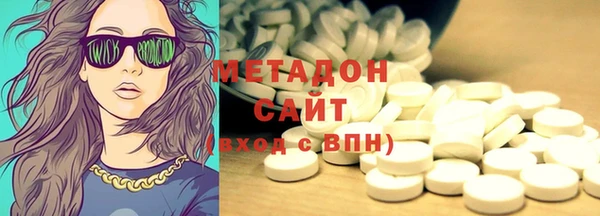 COCAINE Новосибирск