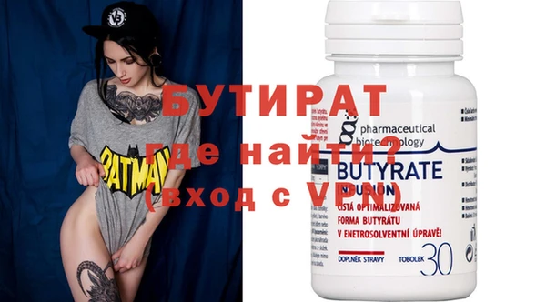 COCAINE Новосибирск