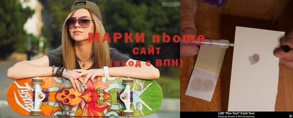 spice Ессентукская