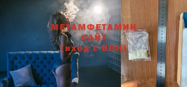 молекула духа Ельня