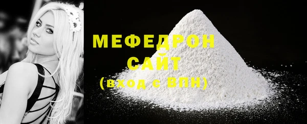 первитин Елизово
