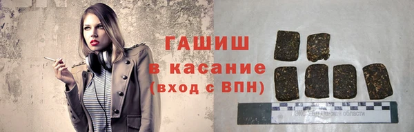 первитин Елизово