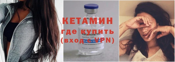 молекула духа Ельня