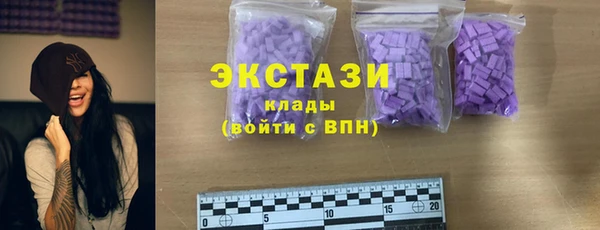 первитин Елизово