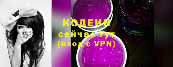 spice Ессентукская