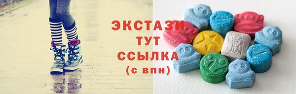 первитин Елизово