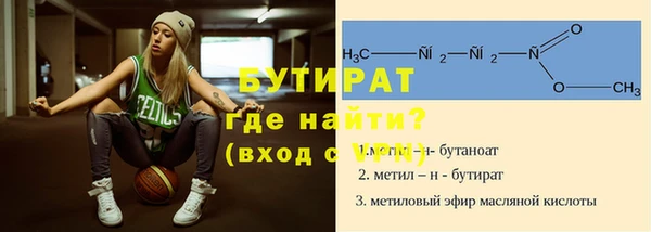 первитин Елизово