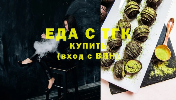 бутират Санкт-Петербург