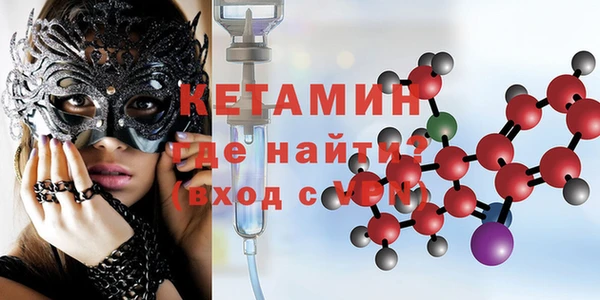 spice Ессентукская