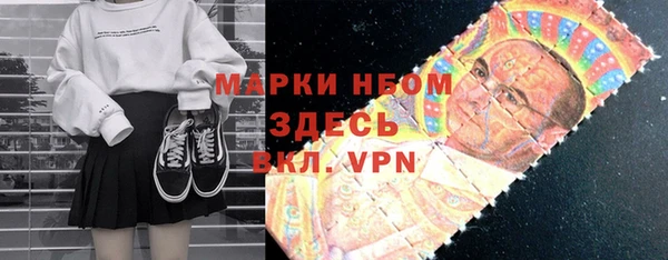 первитин Елизово
