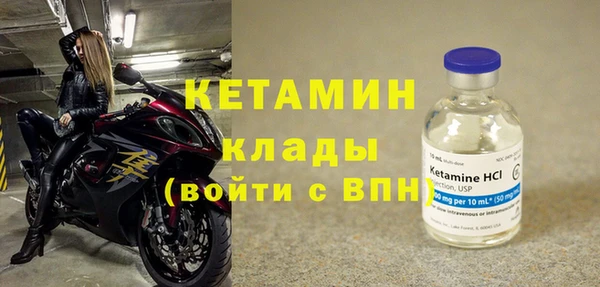 COCAINE Новосибирск