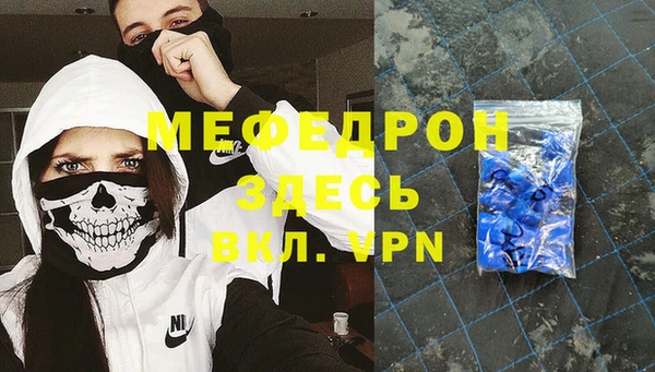 первитин Елизово