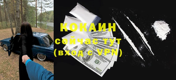 первитин Елизово
