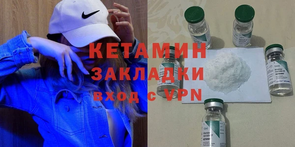 гидра Елабуга