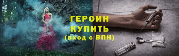 первитин Елизово
