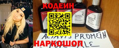 спиды Кандалакша