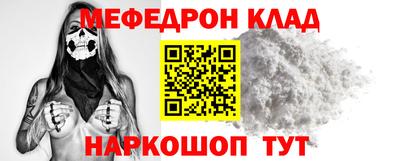 спиды Кандалакша
