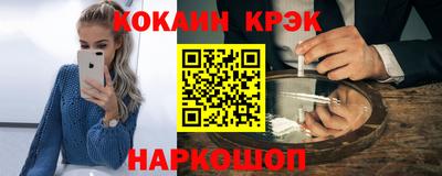 спиды Кандалакша