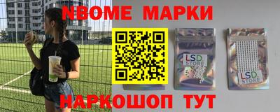 спиды Кандалакша