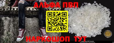 мефедрон мука Камышлов