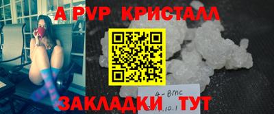 спиды Кандалакша