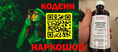 спиды Кандалакша