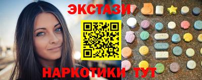 спиды Кандалакша