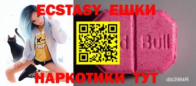 мефедрон мука Камышлов