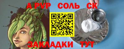 мефедрон мука Камышлов