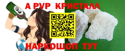 спиды Кандалакша