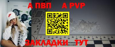 спиды Кандалакша