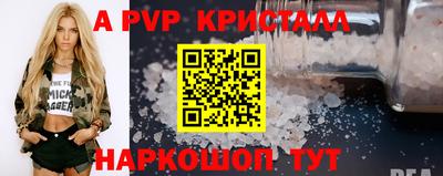 спиды Кандалакша