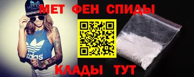 мефедрон мука Камышлов