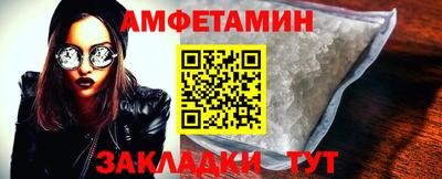 мефедрон мука Камышлов