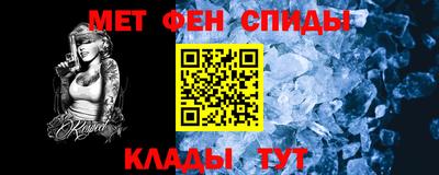спиды Кандалакша