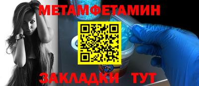 мефедрон мука Камышлов