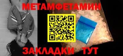 мефедрон мука Камышлов
