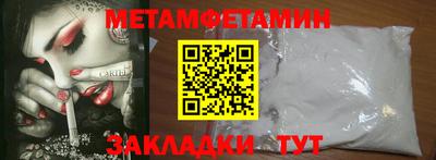 мефедрон мука Камышлов