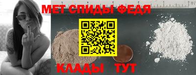 спиды Кандалакша